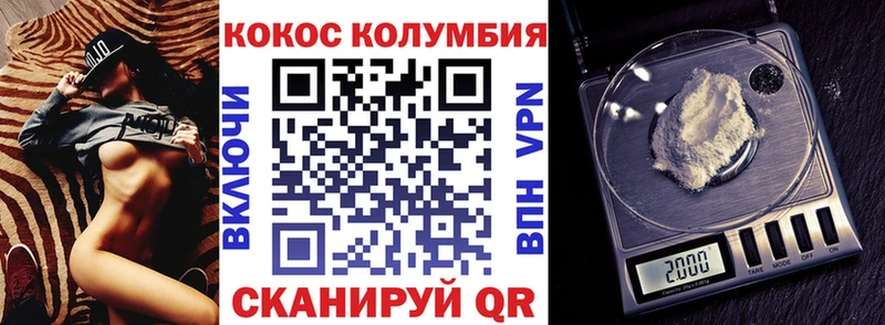 Где продают наркотики Новоузенск NBOMe Героин ГАШ Каннабис