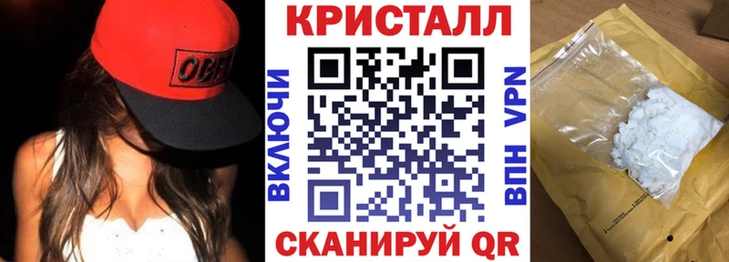 Амфетамин VHQ  Новоузенск 
