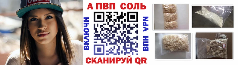 A-PVP СК КРИС  где найти наркотики  гидра ССЫЛКА  Новоузенск 
