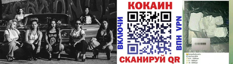 дарнет шоп  Новоузенск  Cocaine Перу 