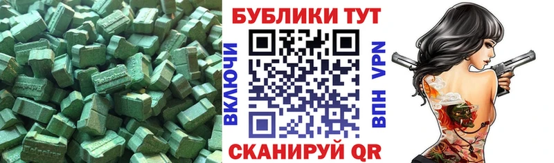 ЭКСТАЗИ Punisher  мориарти Telegram  Новоузенск 