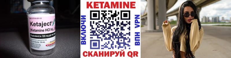 ОМГ ОМГ вход  Новоузенск  Кетамин ketamine 