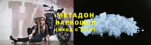 трава Абинск