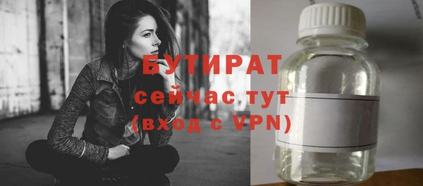 гидропоника Пролетарск