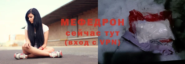 сатива Абдулино