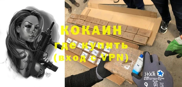 кокаин колумбия Алексин
