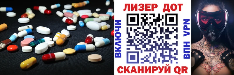 где найти   Новоузенск  ЛСД экстази кислота 