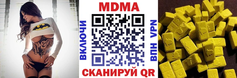 продажа наркотиков  ссылка на мегу онион  МДМА молли  Новоузенск 