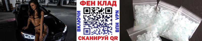 Метамфетамин винт ссылка на мегу зеркало Новоузенск дарнет шоп