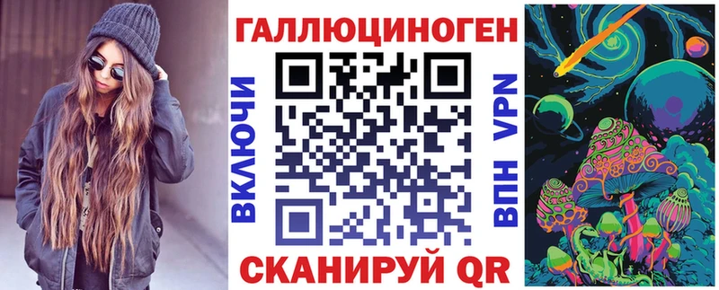 Галлюциногенные грибы мухоморы  Новоузенск 